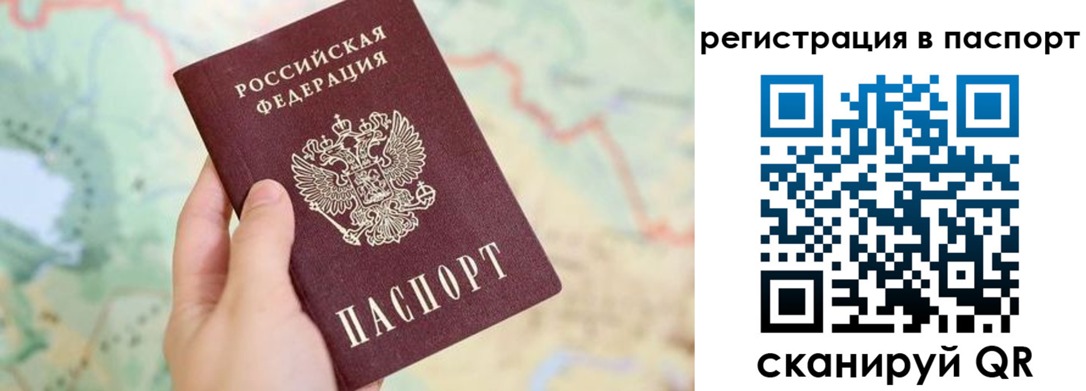 регистрация в Липецке