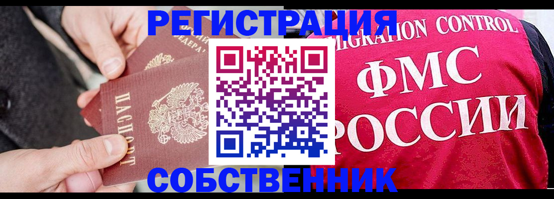 регистрация для школы в Липецке