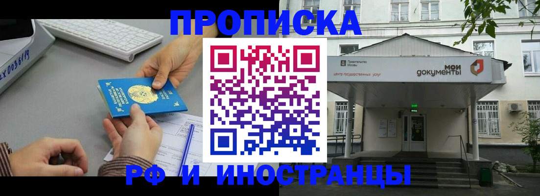 временная регистрация госуслуги в Липецке