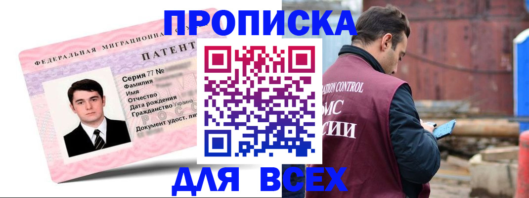 регистрация для школы в Липецке